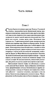 Время-не-ждет